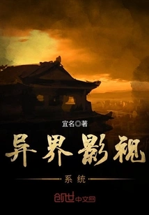 Alien Film and Television System