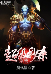 Super Flash Kill System