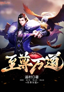 Supreme Ten Thousand Ways