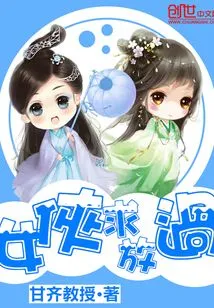 Heroine Please Let Go