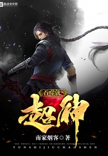 Devouring it Will Make You Super Awesome