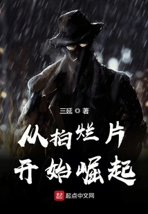 Starting from Making Bad Movies