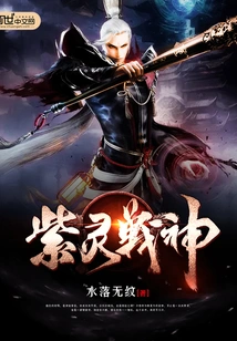 Purple Spirit God of War