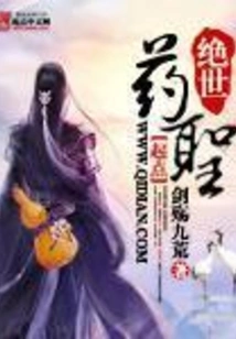 Peerless Medicine Saint