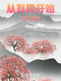 Become a Qudad Since the Wind Blows