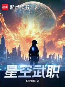 Starry Sky Martial Arts