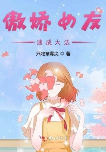 Quick Tips for Your Tsundere Girlfriend