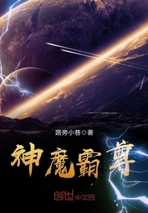 Overlord of Gods and Demons