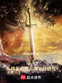 All Heavens: Invite the Moon from Yihua Palace to Bind Favorability