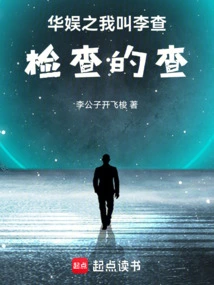 China Entertainment: My Name is Richard