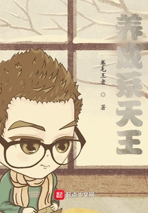 Huayu's Cultivation System King