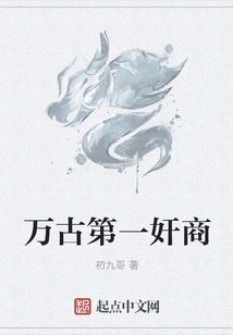 The Greatest Profiteer of All Time