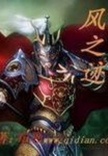 Invincible Evil Lord from Another World