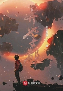 Foreign Studies Capital