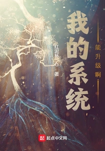 Can My System Be Upgraded?