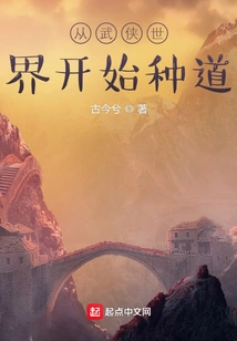 Start Cultivating the Tao from the World of Martial Arts