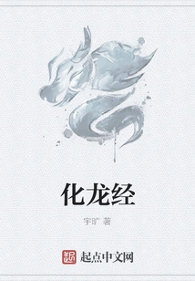 Hua Long Jing