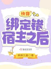 Quick Travel: after Binding to the Wrong Host