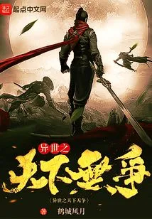 A World Without Contention in Another World