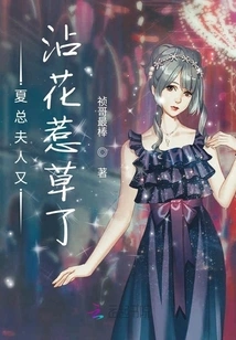 Mrs. Xia is Flirting with Women Again