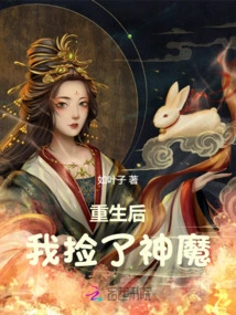 After Rebirth, I Picked up Gods and Demons