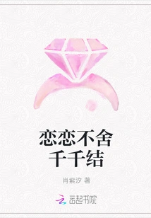 Thousands of Knots of Reluctance