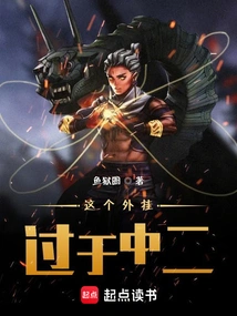 This Plug-in is Too Middle-class