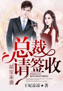 Adorable Baby is Coming: President, Please Sign for It