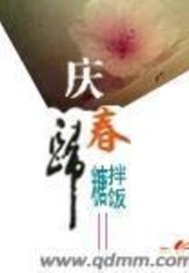 Celebrating the Spring Festival