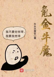 Krypton Taurus Demon