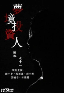 Daytime? I Don't Need