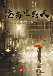 Hong Kong Filmmakers