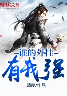 Whose Plug-in is Better Than Mine?