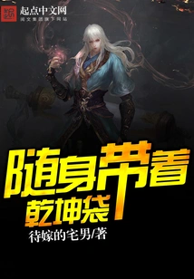 Carry the Qiankun Bag with You