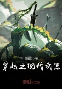 Modern Weapons of Time Travel