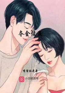 Winning Gold Junying