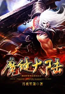 Magic Seam Continent