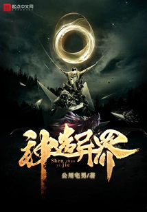 God Created Another World