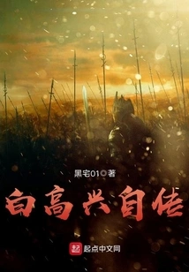 My Golden Finger Can Evolve