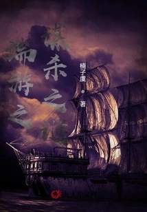 Pc Game Murder Mystery