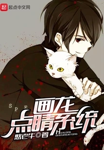 The Finishing Touch System