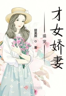 A Doting and Loving Wife