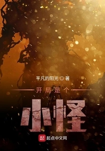 Started Off as a Monster