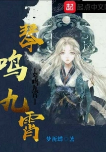 Don't Envy the Ancient Emperor