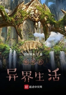 Pleasant Life in Another World