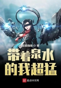 With the Spring Water, I'm so Fierce