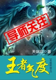 The King of League of Legends