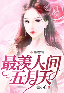 The Most Enviable May Day in the World