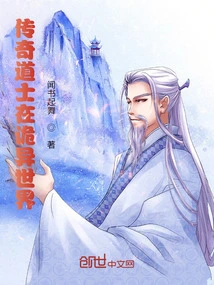 Evil Spirit World: I Have Legendary Taoist Priest Skills