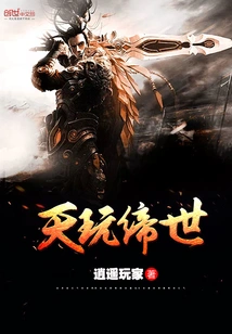 The World is Full of Fun